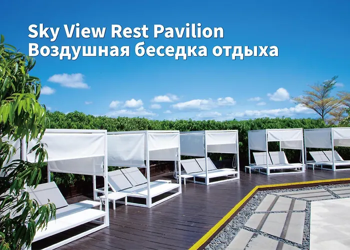 Sanya Conifer Resort